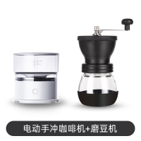 电动手冲咖啡机+磨豆机|咖啡机家用小型便携式全自动滴漏式迷你萃取杯煮咖啡壶意式咖啡机J8