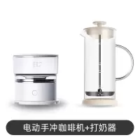 电动手冲咖啡机+打奶器|咖啡机家用小型便携式全自动滴漏式迷你萃取杯煮咖啡壶意式咖啡机J8