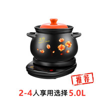 [推荐]5.0L煲C印花+黑底座|分体式快速电炖锅全自动煲汤锅熬煮粥神器陶瓷养生家用电炖盅砂锅A7