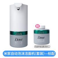 军绿色|自动泡沫洁面机多芬男士替换洁面泡沫两瓶净油深度净爽D8