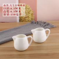 大号有把奶盅10个装拍1件=10个|陶瓷小奶盅迷你奶缸奶罐蜂蜜奶杯咖啡牛奶壶奶勺欧式牛排汁斗糖缸