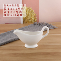 中号有把船型汁斗拍1件=10个|陶瓷小奶盅迷你奶缸奶罐蜂蜜奶杯咖啡牛奶壶奶勺欧式牛排汁斗糖缸