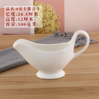 大号有把船型汁斗拍1件=10个|陶瓷小奶盅迷你奶缸奶罐蜂蜜奶杯咖啡牛奶壶奶勺欧式牛排汁斗糖缸