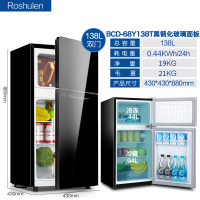 138L双门黑色钢化玻璃联保10年|冰箱小型家用出租房宿舍冷冻冷藏迷你双门小冰箱单人节能省电G5