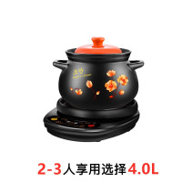 4.0L煲C印花+黑底座|分体式快速电炖锅全自动煲汤锅熬煮粥神器陶瓷养生家用电炖盅砂锅A7