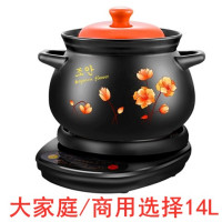 14L煲C印花+黑底座|分体式快速电炖锅全自动煲汤锅熬煮粥神器陶瓷养生家用电炖盅砂锅A7