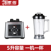 5升搭配|商用豆浆机全自动5/6l升大容量五谷现磨破壁机静音无渣早餐店M4