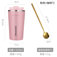 粉色510ML+咖啡勺|咖啡不锈钢保温水杯子欧式小奢华随行随身手冲精致便携ins风C9