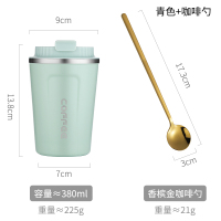 青色380ML+咖啡勺|咖啡不锈钢保温水杯子欧式小奢华随行随身手冲精致便携ins风C9