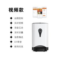 白色5L(视频款)|宠物狗狗智能自动喂食器猫咪大容量猫粮定时定量视频防卡粮投食机L9