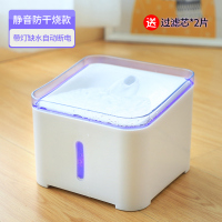静音带灯防干烧-缺水自动断电-白色(收藏送2片滤芯)|猫咪饮水机自动循环过滤静音喷泉动喝水神器宠物恒温加热饮水器E8