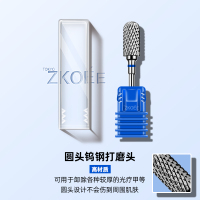 圆头钨钢头|电动美甲器打磨机陶瓷头打磨头抛光头玉米砂轮圈砂纸