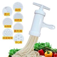 手动面条器-7模具|塑料压面机家用手动拧面条机莜面窝窝捞面机小型和面机器灌香肠模W2