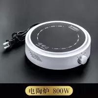 电陶炉(适用于手冲壶烧开水)|手冲咖啡壶套装家用长嘴手冲壶玻璃分享壶v60过滤