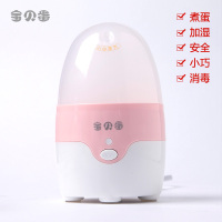 中粉底白|煮蛋器单个1人小型1枚宿舍小功率迷你煮鸡蛋神器自动断电X7