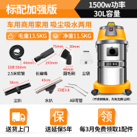 BF501黄色2.5米标配+尘袋[装修开荒]|bf501吸尘器家用大吸力强力大功率工业商用洗车用吸水机30升N2