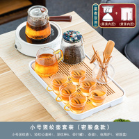 新小号竖纹蒸煮壶11件套+白色《》电陶炉+大长方盘(9连送)|侧把电陶炉煮茶玻璃茶具花茶煮茶壶套装泡茶家用煮茶器网红煮茶