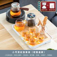 新小号竖纹蒸煮壶11件套+黑色《》电陶炉+大长方盘(9连送)|侧把电陶炉煮茶玻璃茶具花茶煮茶壶套装泡茶家用煮茶器网红煮茶