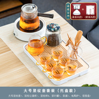 新大号竖纹蒸煮壶11件套+白色《》电陶炉+大长方盘(9连送)|侧把电陶炉煮茶玻璃茶具花茶煮茶壶套装泡茶家用煮茶器网红煮茶