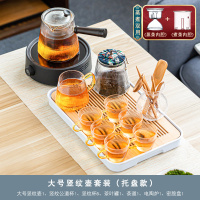 新大号竖纹蒸煮壶11件套+黑色《》电陶炉+大长方盘(9连送)|侧把电陶炉煮茶玻璃茶具花茶煮茶壶套装泡茶家用煮茶器网红煮茶