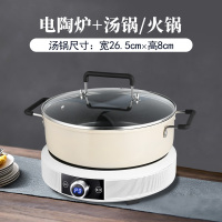 电陶炉+火锅锅|电陶炉家用爆炒电磁炉多功能迷你大功率节能小型烧茶炉圆形E1