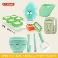 薄荷绿9件套+保温碗3件套绿色+保温斜口杯绿色+辅食刀具+保鲜盒|宝宝辅食研磨碗手动食物水果泥研磨器料理辅食机婴儿辅食工