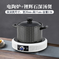 电陶炉+锂辉石陶瓷煲|电陶炉家用爆炒电磁炉多功能迷你大功率节能小型烧茶炉圆形E1