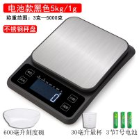 不锈钢电池款黑色5kg/1g|精准家用厨房电子秤烘焙称食物称克度秤食品称小称克数称小型克称P9