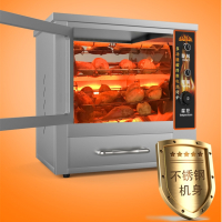 单层20斤 5盘及以上|烤地瓜机商用电热烤红薯机全自动烤玉米电烤箱烤番薯机烤红薯炉子