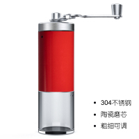 超细磨【不锈钢中国红】304不锈钢材质|手动咖啡豆研磨机手磨咖啡机磨豆机研磨器家用小型咖啡磨豆机X1