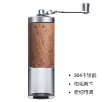 (22号发)超细磨[不锈钢木纹]304不锈钢材质|手动咖啡豆研磨机手磨咖啡机磨豆机研磨器家用小型咖啡磨豆机X1