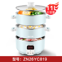 薄荷蓝|蒸锅多功能家用三层电蒸锅304不锈钢笼屉大容量早餐机炒菜