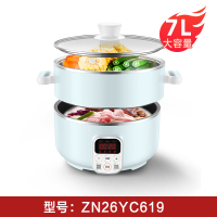 天空蓝|蒸锅多功能家用三层电蒸锅304不锈钢笼屉大容量早餐机炒菜