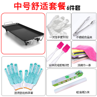中号电烤盘舒适套餐|韩式家用不粘锅电烤炉无烟烤肉机电烤盘铁板烧烤肉锅烧烤工具架