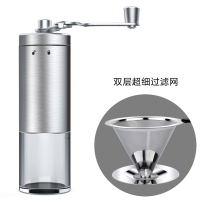套装【银色款+双层超细过滤网】|手动咖啡豆研磨机手磨咖啡机磨豆机研磨器家用小型咖啡磨豆机X1