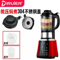 红色圆形机(微压版)|德国破壁机家用静音豆浆机加热辅食料理机小型养生全自动多功智能Q5