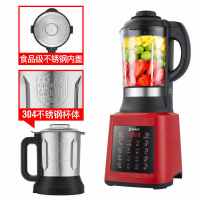 红色方形机(双杯版)|德国破壁机家用静音豆浆机加热辅食料理机小型养生全自动多功智能Q5