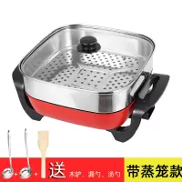 红色双管+蒸笼汤勺漏勺红色双管+蒸笼汤|多功能家用电炒锅电火锅不粘锅学生宿舍炒菜电热锅煮饭一体小电锅