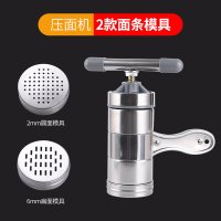 压面机(两个模板)|面条机家用压面机手摇挤面条神器手动饸烙面机小型做面条机器家用