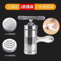 压面机(两个模板)+新款揉面袋小号|面条机家用压面机手摇挤面条神器手动饸烙面机小型做面条机器家用