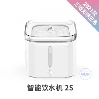 二代饮水机无感应电款|宠物智能饮水机猫咪自动循环喝水器活水动喂水滤芯狗狗用品U2