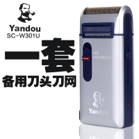 银色标配+一套备用刀头刀网|剃须刀电动充电式男士胡须刀往复式刮胡刀老人头刮胡子刀