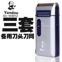 银色标配+三套备用刀头刀网|剃须刀电动充电式男士胡须刀往复式刮胡刀老人头刮胡子刀