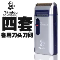 银色标配+四套备用刀头刀网|剃须刀电动充电式男士胡须刀往复式刮胡刀老人头刮胡子刀