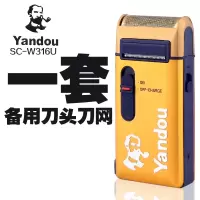 金色标配+一套备用刀头刀网|剃须刀电动充电式男士胡须刀往复式刮胡刀老人头刮胡子刀