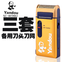 金色标配+三套备用刀头刀网|剃须刀电动充电式男士胡须刀往复式刮胡刀老人头刮胡子刀