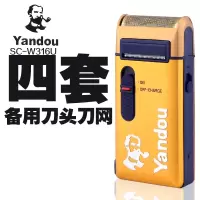 金色标配+四套备用刀头刀网|剃须刀电动充电式男士胡须刀往复式刮胡刀老人头刮胡子刀