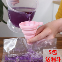 5包50片送漏斗|一次性冰袋食用冻冰块模具家用自封口冰格冷冻袋子装百香果制冰袋J9