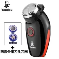 旋转式501标配+二套备用刀头刀网|剃须刀电动充电式男士胡须刀往复式刮胡刀老人头刮胡子刀