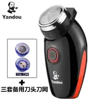 旋转式501标配+三套备用刀头刀网|剃须刀电动充电式男士胡须刀往复式刮胡刀老人头刮胡子刀